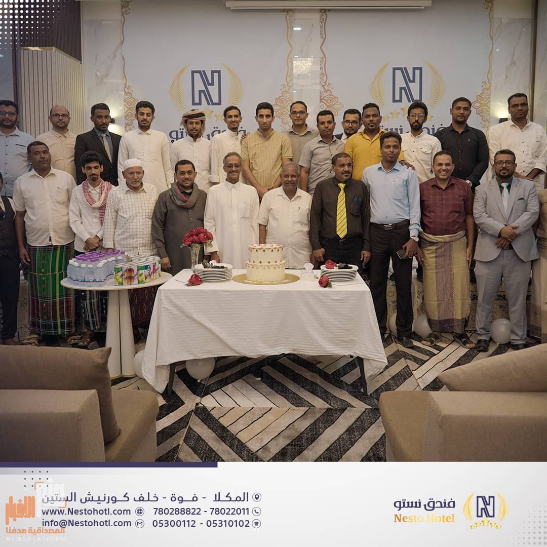 مجلس إدارة فندق نستو بالمكلا يّكرم المشرف العام على تنفيذ المشروع تمهيداً لأفتتاحه رسمياً